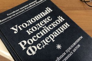 Судом вынесен приговор по обвинению в причинении тяжкого вреда здоровью